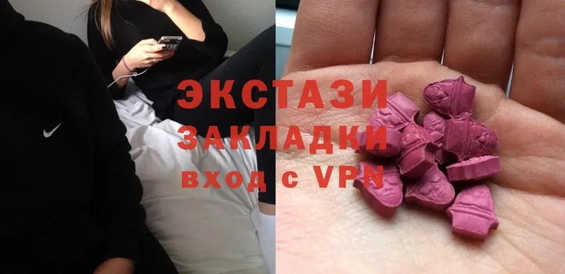 Ecstasy бентли  Алушта 