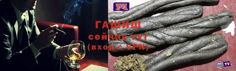 Гашиш Cannabis  как найти закладки  Алушта 