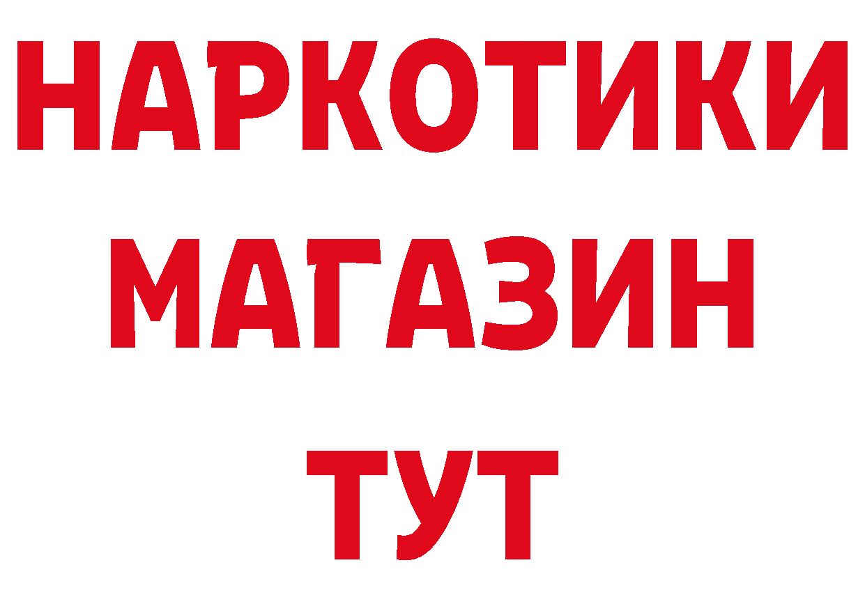 Как найти закладки? сайты даркнета клад Алушта